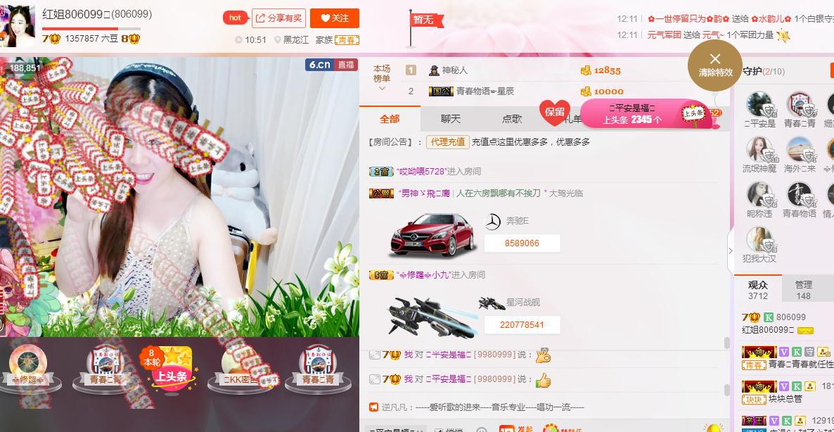 红姐💞静静听歌🎶的图片
