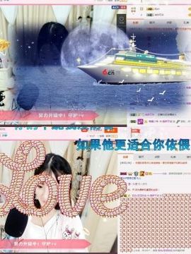 傲娇子柒主播照片