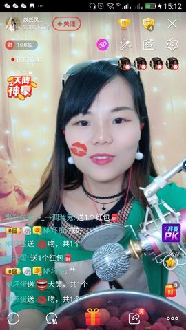 妖妖灵等你哦主播照片