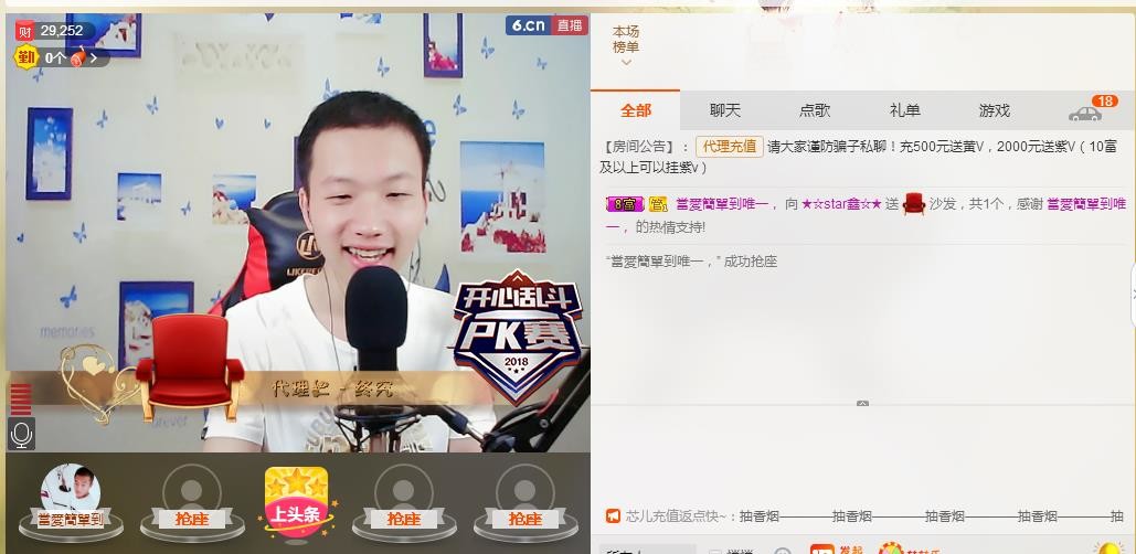 小鑫唱情歌的图片