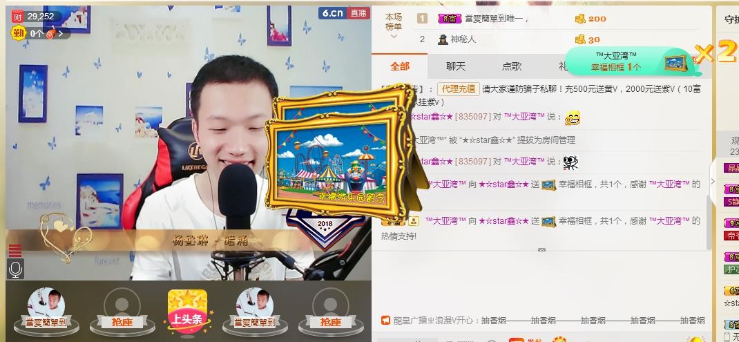 小鑫唱情歌的图片