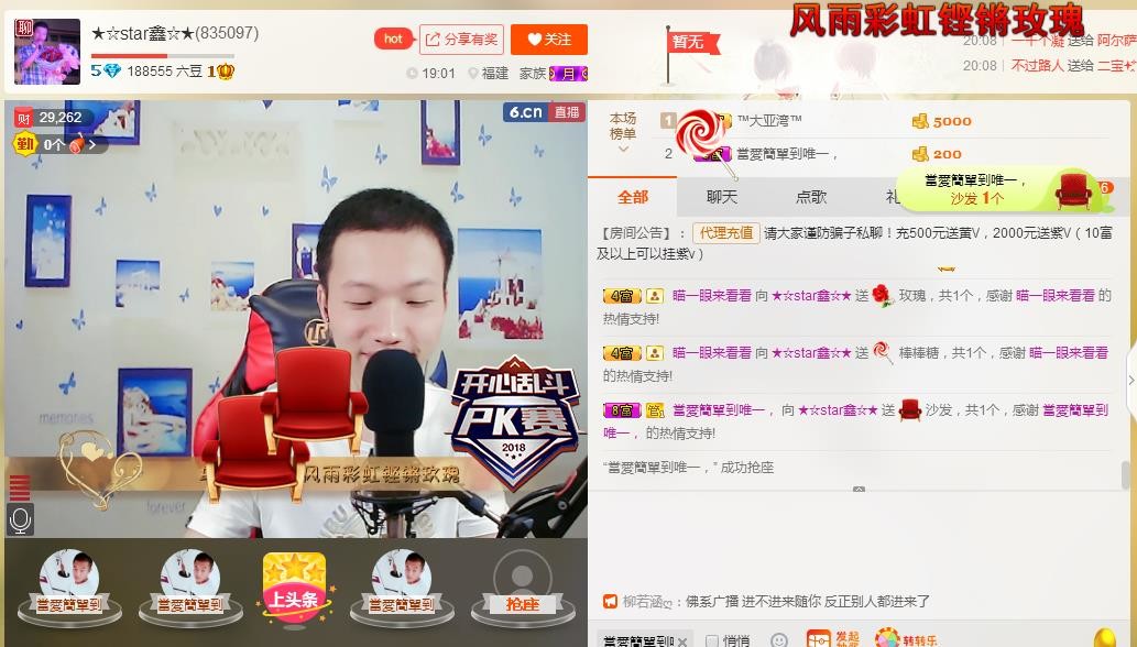 小鑫唱情歌的图片