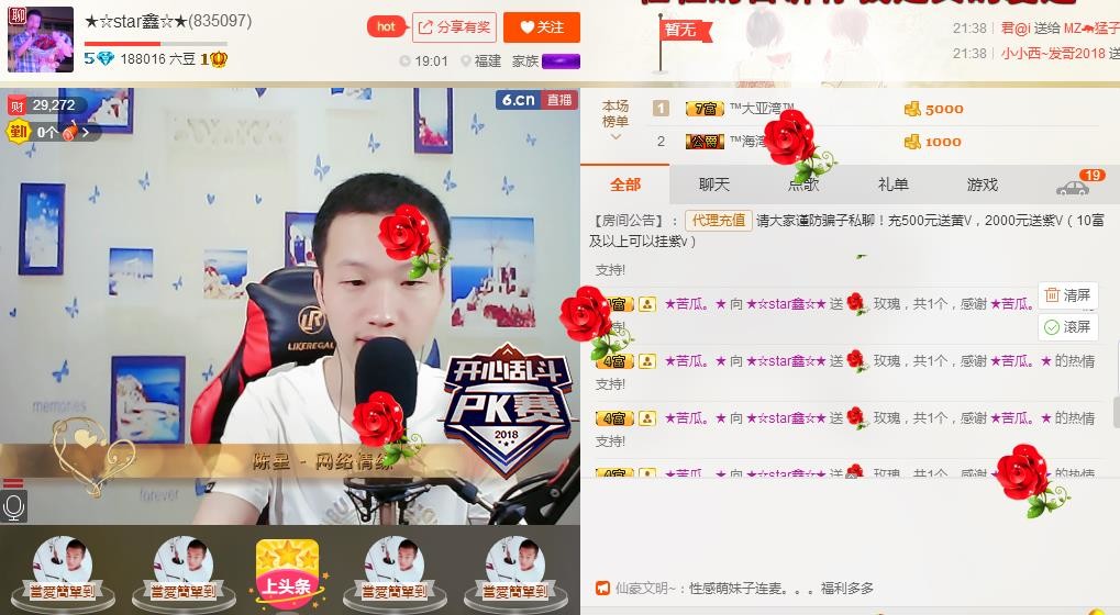 小鑫唱情歌的图片