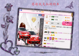 开心❤️❤️果主播照片