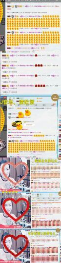 语❤嫣停播中♡主播照片