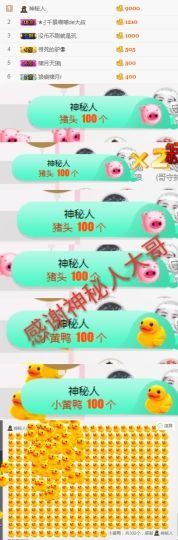 菲儿💅主播照片