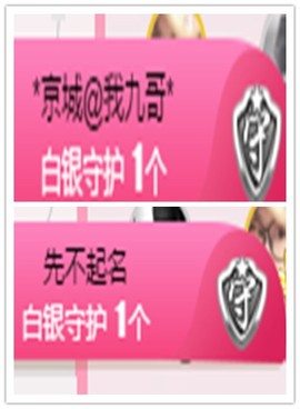 故乡111主播照片