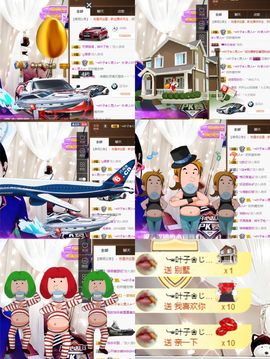 叶子贺我床侯爵啦主播照片