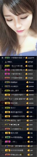 つ♡小可♡休息主播照片