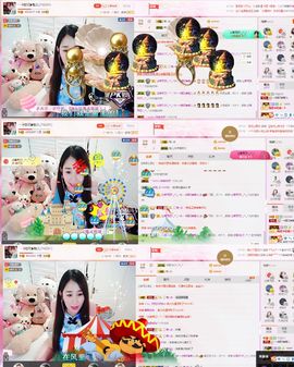 魅儿🌸空闲播主播照片