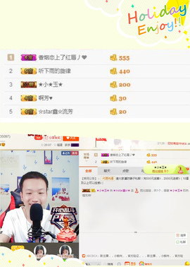 小鑫唱情歌主播照片