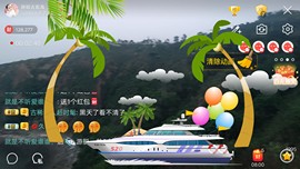 随缘小妞儿主播照片