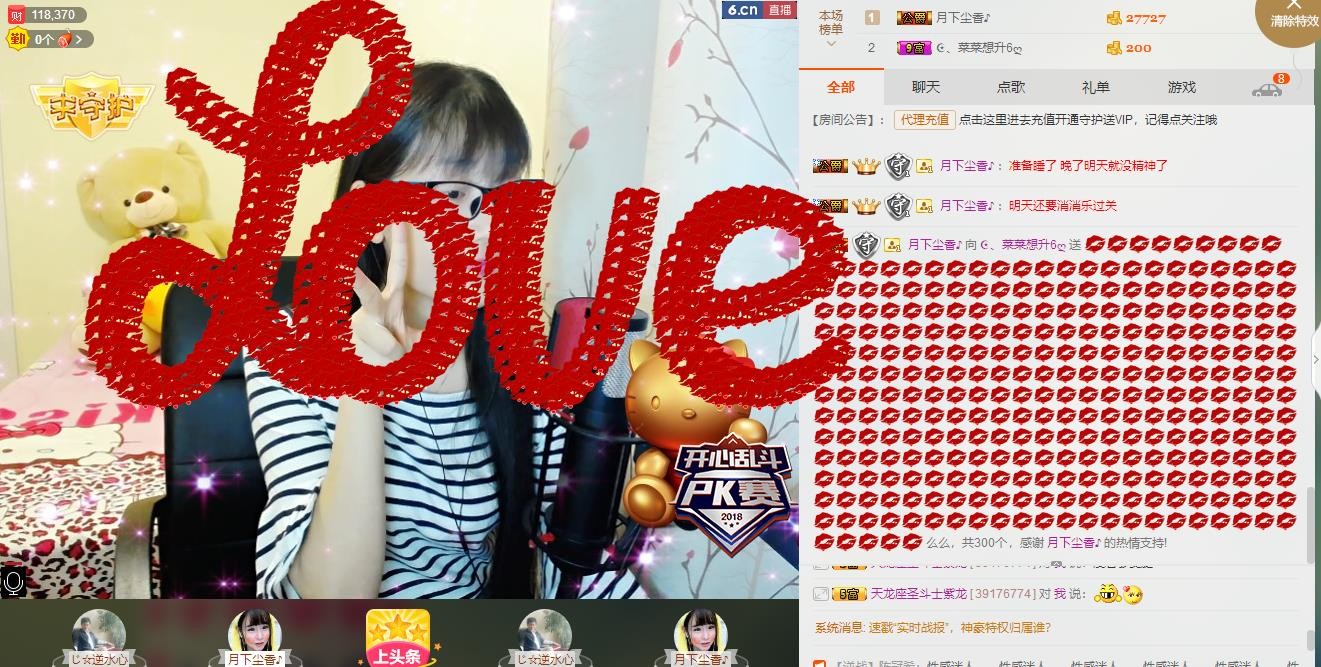 ღ蔡蔡🎙主播照片