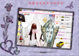 开心❤️❤️果主播照片