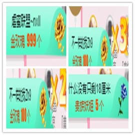 故乡111主播照片