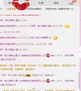 百变玲姐主播照片