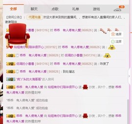 百变玲姐主播照片