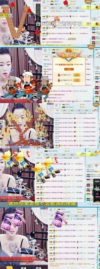 语❤嫣停播中♡主播照片