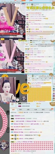 语❤嫣停播中♡主播照片
