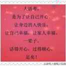 阳安q