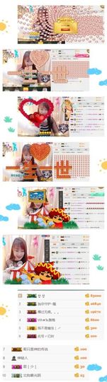 小美悠吖主播照片