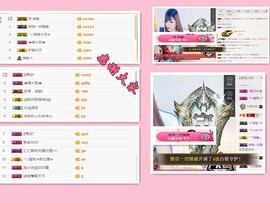 ╰☼喵喵✦宝贝主播照片