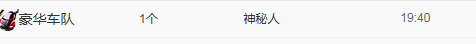 可馨呆呆的主播照片
