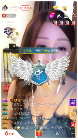 冰美感恩有你主播照片