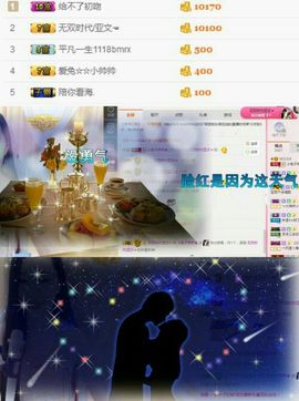 小兔子乖乖♛主播照片