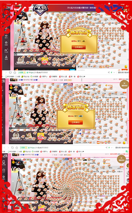 开心❤️❤️果主播照片