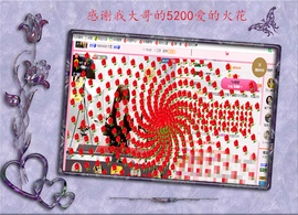 开心❤️❤️果主播照片