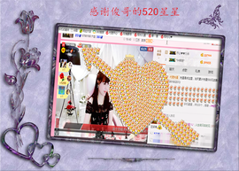 开心❤️❤️果主播照片