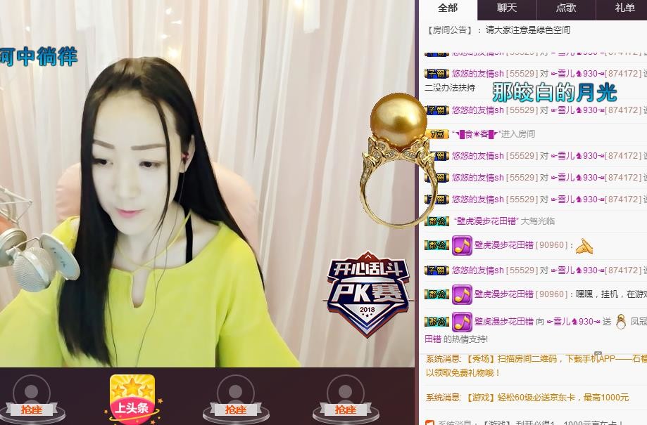 ☞雪儿♞930☜的图片