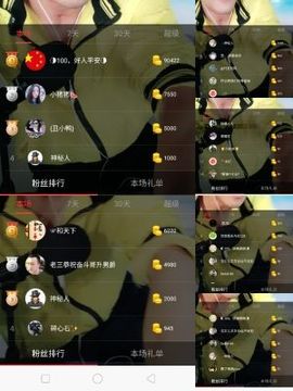 小魔鬼中的天使主播照片