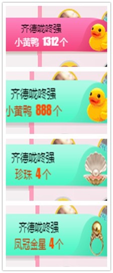 故乡111主播照片