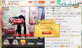 HLD★龙妹主播照片