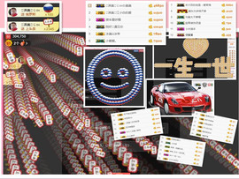 冰美感恩有你主播照片