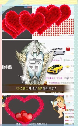 ♡妖尛精♪主播照片