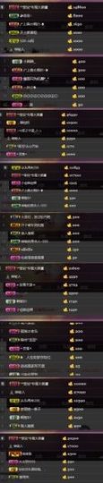 莹儿～休一天主播照片