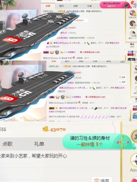 小艺停播主播照片