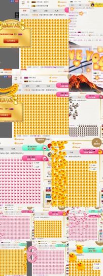 小艺停播主播照片