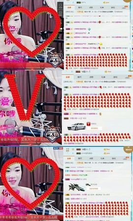语❤嫣停播中♡主播照片