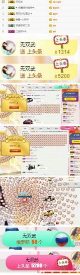 小兔子乖乖♛主播照片