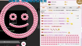 百变玲姐主播照片