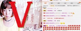 百变玲姐主播照片