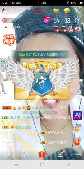随缘小妞儿主播照片