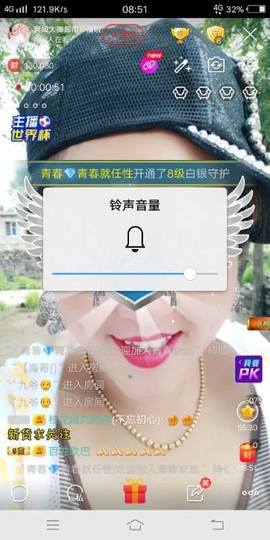 随缘小妞儿主播照片