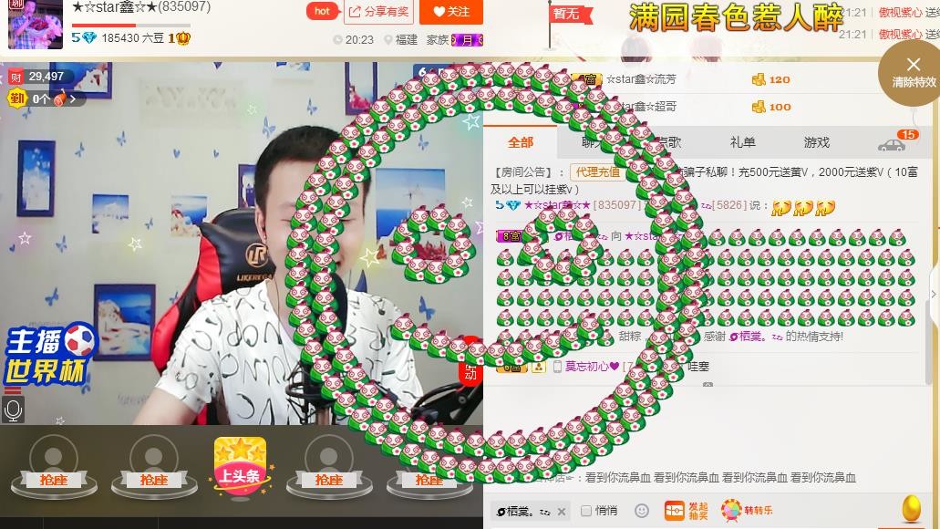 小鑫唱情歌的图片