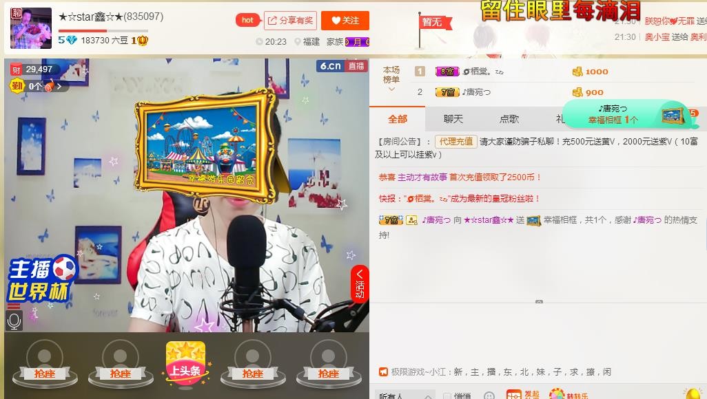 小鑫唱情歌的图片