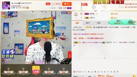 小鑫唱情歌主播照片